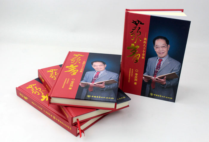 立足誠(chéng)信服務(wù)，客戶真誠(chéng)致謝為長(zhǎng)沙印刷廠日大彩印送來(lái)錦旗