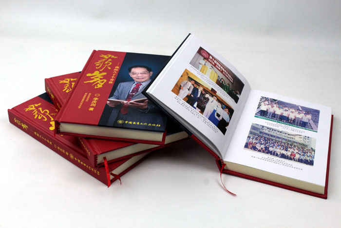 立足誠信服務(wù)，客戶真誠致謝為長沙印刷廠日大彩印送來錦旗