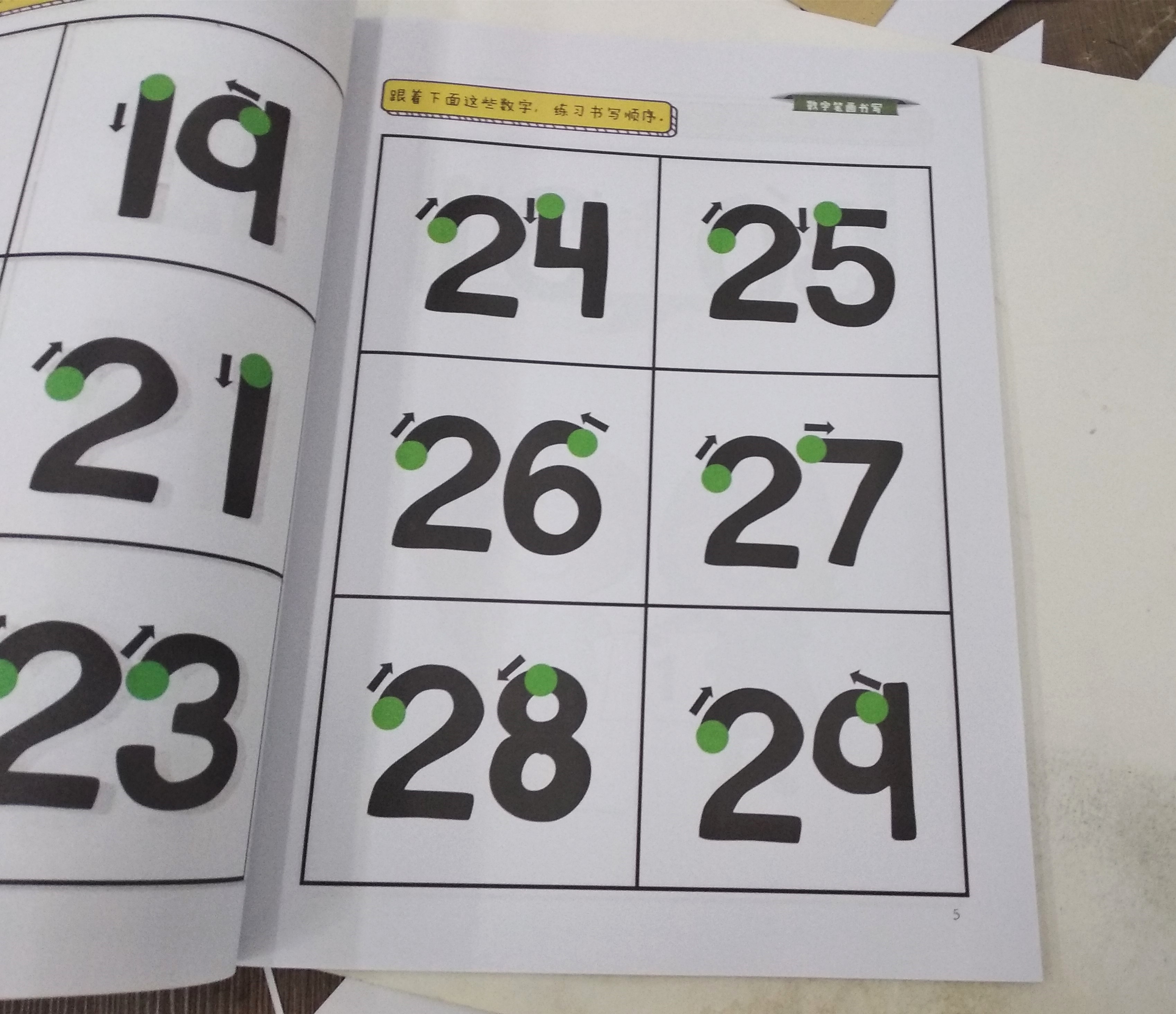 兒童畫(huà)冊(cè)印刷