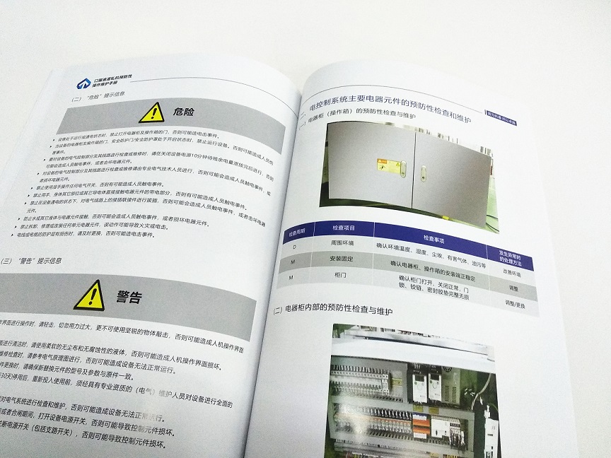 微信圖片_20200303162547