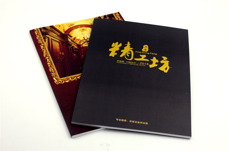 精工坊門(mén)窗產(chǎn)品畫(huà)冊(cè)印刷 精工坊門(mén)窗產(chǎn)品畫(huà)冊(cè)印刷