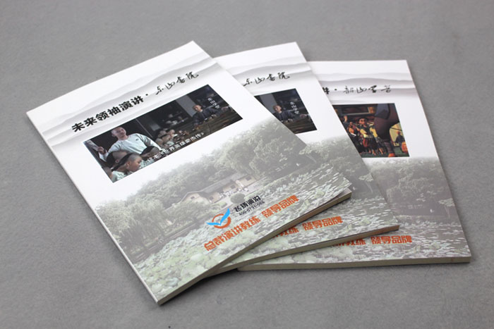 飛揚(yáng)演說(shuō)系列教材再次印刷，長(zhǎng)沙印刷廠日大彩印傾情給力！