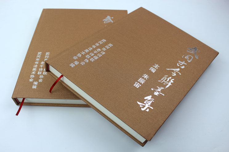 弘揚(yáng)傳統(tǒng)文化藝術(shù)，長(zhǎng)沙印刷廠日大彩印傾情打造精裝書(shū)《武岡古今聯(lián)墨集》