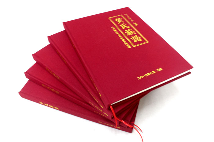 全州黃氏五修族譜印刷選定在長沙印刷廠日大彩印，就等出貨啦！