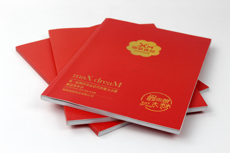 細(xì)莫食品選擇與長(zhǎng)沙印刷廠日大彩印合作，打造精品宣傳畫(huà)冊(cè)