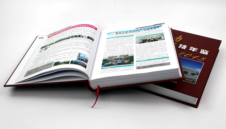 湖南省科學(xué)技術(shù)廳再次與日大彩印合作，印刷《2015科技年鑒》 精裝書