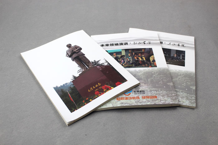 飛揚演說系列教材再次印刷，長沙印刷廠日大彩印傾情給力！